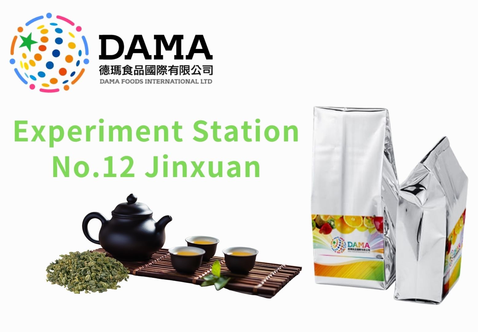 Eperiment Station NO.12 Jinxuan